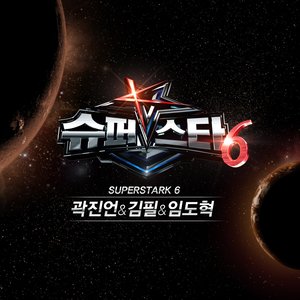 슈퍼스타K6 - 곽진언 & 김필 & 임도혁 (Super Star K6 - 郭真言 & 金弼 & 任度赫)