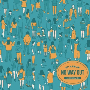 NO WAY OUT (无路可走)