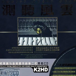 斯卡布罗集市