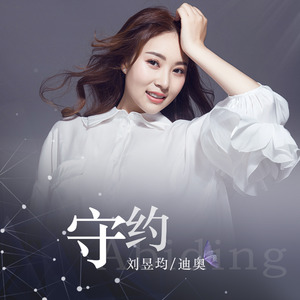 刘昱均