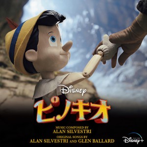 Pinocchio (Original Soundtrack) (匹诺曹 电影原声带)