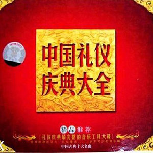 同一首歌(热度:110)由玥存翻唱，原唱歌手毛阿敏