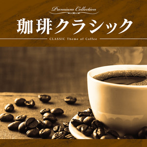 Coffee Classical Music
