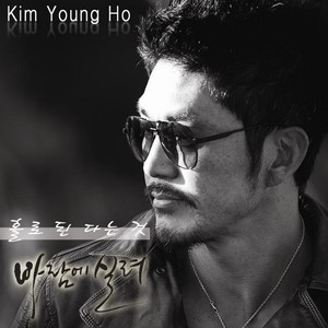 바람에 실려' 프로젝트 Part.2