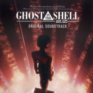 ghost in the shell-攻壳机动队 2.