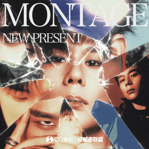 骑士传说/MontageMp3下载-蒙太奇Whisky