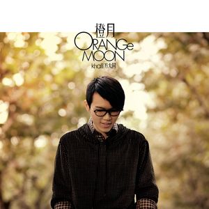 Orange Moon(Hidden track)(热度:19)由DawningLee翻唱，原唱歌手方大同