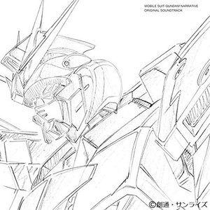 機動戦士ガンダムNT オリジナル・サウンドトラック (机动战士高达NT 动画电影原声带)