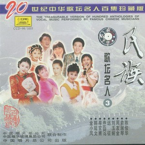 演唱歌手身乘一叶舟，心绽一瓣莲的头像