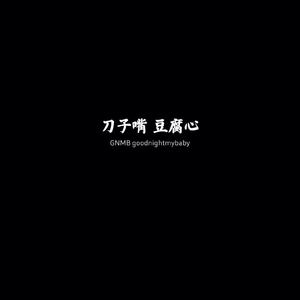 如果没有如果,这本来就是错