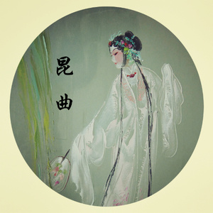 牡丹亭－游园惊梦(热度:31)由夏立华翻唱，原唱歌手胡帅
