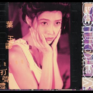 演唱歌手芝芝的头像