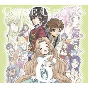 コードギアス 反逆のルルーシュ Sound Episode 6 (Code Geass 反叛的鲁路修 Sound Episode 6)