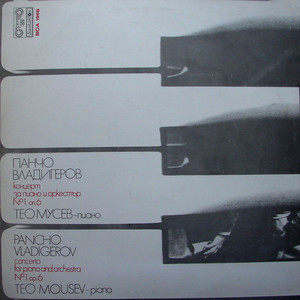 Pancho Vladigerov: Piano Concerto No. 1 in A Minor, Op. 6