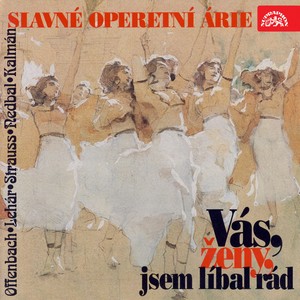 Famous Operatic Arias - Strauss, Lehár, Offenbach, Nedbal, Kálman