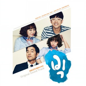 KBS 2TV 월화미니시리즈 빅 Original Sound Track (KBS 2TV 月火剧 BIG 原声大碟)