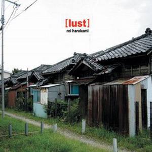 Lust (欲望)