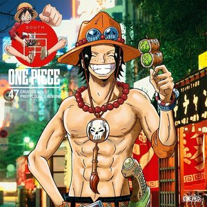 ワンピース ニッポン縦断! 47クルーズALBUM "南" (海贼王角色歌专辑之 "南")