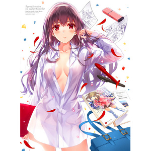冴えない彼女の育てかた♭第3巻 特典CD (路人女主的养成方法♭第3卷 特典CD)