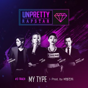 언프리티 랩스타 Track 3 (Unpretty Rapstar Track 3)