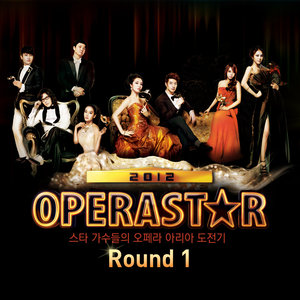 2012 오페라스타 Round 1 (Live) (2012 Operastar Round 1)
