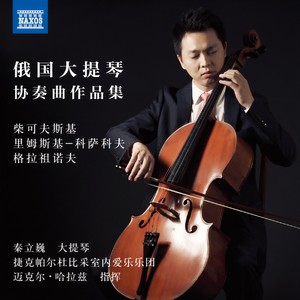 Cello Concertos (Russian) - TCHAIKOVSKY, P.I. / RIMSKY-KORSAKOV, N.A. / GLAZUNOV, A.K. (Li-wei Qin, Czech Chamber Philharmonic, Pardubice, Halász)