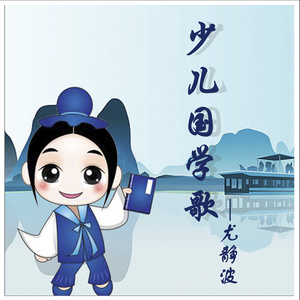 送元二使安西