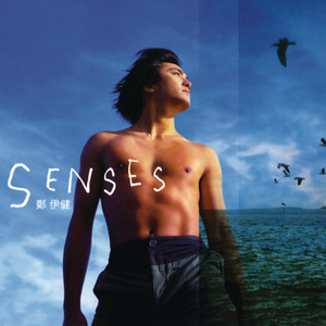 郑伊健专辑《Senses》封面图片