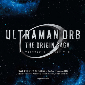 ULTRAMAN ORB(热度:12)由ルナ翻唱，原唱歌手浅倉大介/つるの剛士