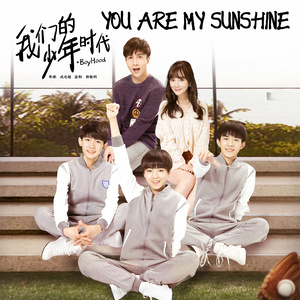 You Are My Sunshine(热度:375)由青小丝翻唱，原唱歌手方圆