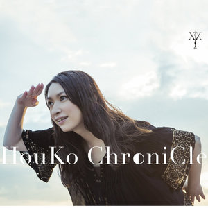 HouKo ChroniCle