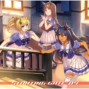 『ウマ娘 プリティーダービー』STARTING GATE 04