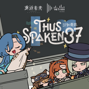 37如是说 Thus Spoken 37Mp3下载-The 1999