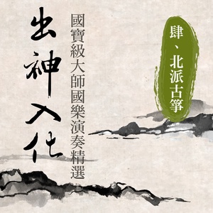 幸福渠