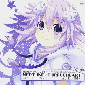 神次元アイドルネプテューヌPP Complete Bundle Processor vol.1 (神次元偶像海王星PP角色CD Vol.1)