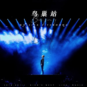 My Sunshine + 回忆的独奏 + 他不懂 (Live)