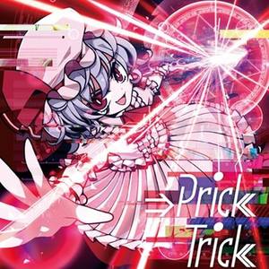 ⇒Prick Trick (原曲:亡き王女の為のセプテット)