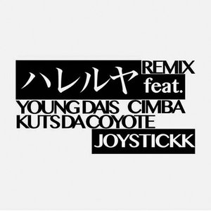 ハレルヤ(Remix) feat.CIMBA, YOUNG DAIS & KUTS DA COYOTE