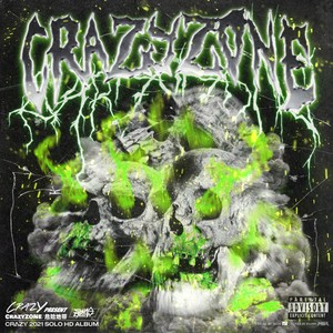 CrazyZONE危险地带