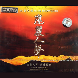 美丽的草原我的家