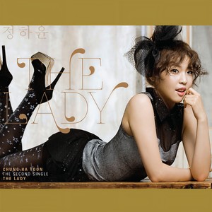 The Lady (小姐)