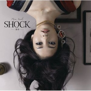 SHOCK -运命-