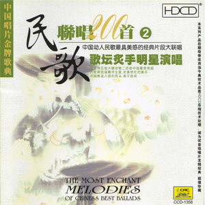 天女散花(热度:18)由陶勋天平山人翻唱，原唱歌手华语群星