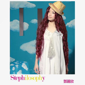 邓丽欣专辑《Stephilosophy》封面图片