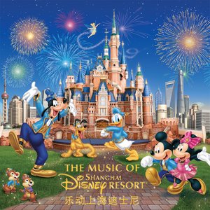 The Music of Shanghai Disneyland