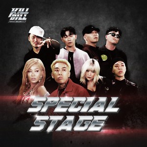 킬빌 Special Stage (Kill Bill Special Stage)