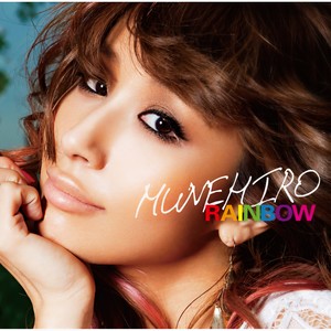 RAINBOW (彩虹)