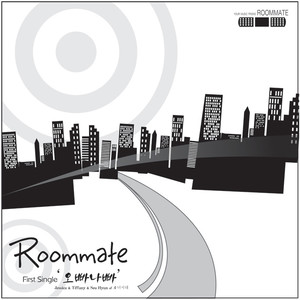 RoomMate 1st '오빠나빠' (室友 1st '哥哥坏')