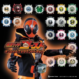 仮面ライダーゴースト TVサウンドトラック 2枚組 (《假面骑士Ghost》TV原声带)