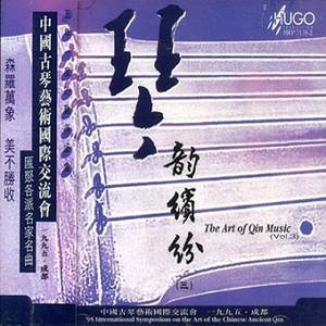 春江花月夜